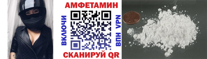 Amphetamine Розовый  закладка  Медынь 