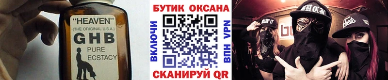 Бутират бутик Медынь