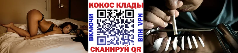 КОКАИН Боливия  Медынь 