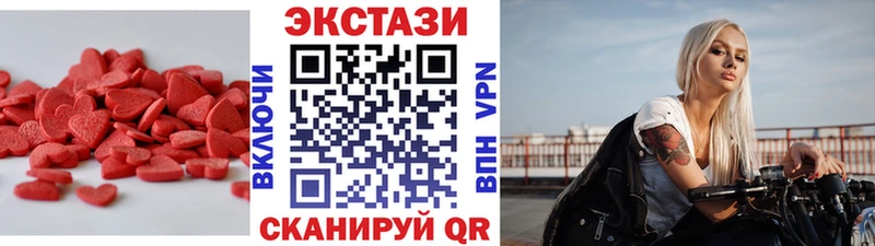 OMG вход  Медынь  Ecstasy Philipp Plein 