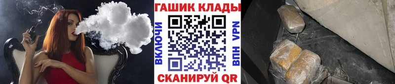 цена наркотик  Медынь  ГАШИШ гашик 