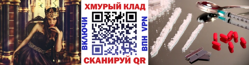 Героин хмурый  Медынь 