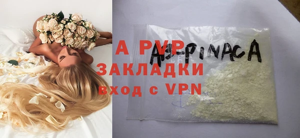 Альфа ПВП Алексин