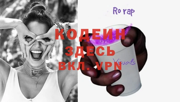 Альфа ПВП Алзамай