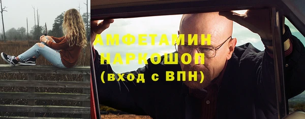 прущая мука Касимов