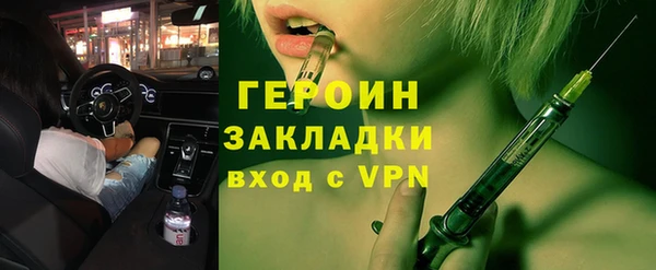 ГАЛЛЮЦИНОГЕННЫЕ ГРИБЫ Карталы