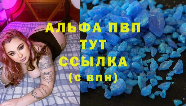 Альфа ПВП Алексин