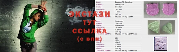 сатива Алексеевка