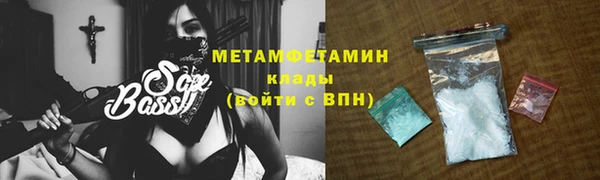 амф Армянск
