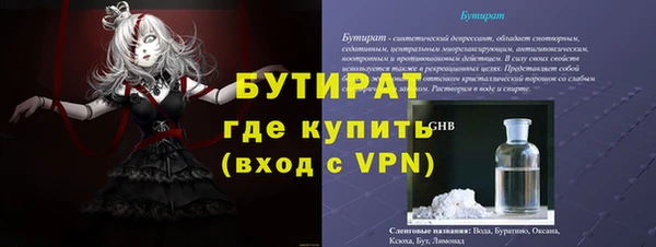 Альфа ПВП Алексин