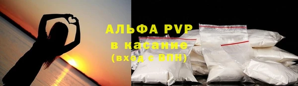 Альфа ПВП Алзамай