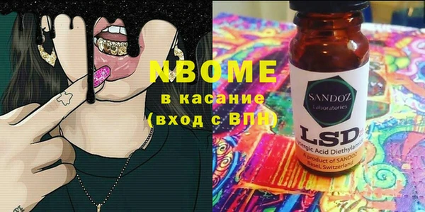 Альфа ПВП Алзамай