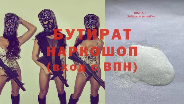 Альфа ПВП Алексин