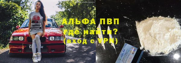 Альфа ПВП Алзамай