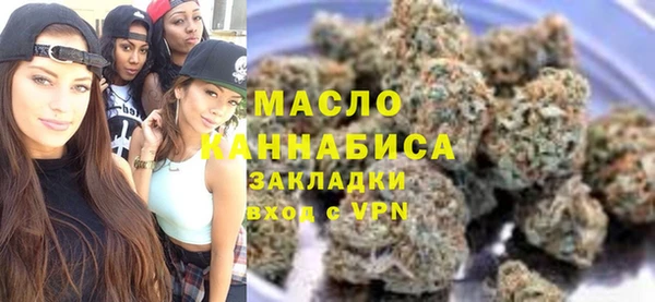 бутират Арсеньев