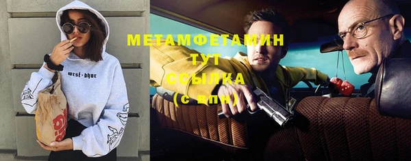 Альфа ПВП Алексин