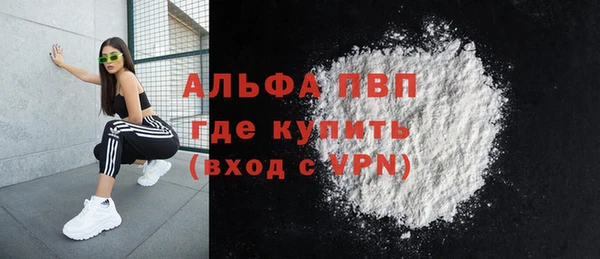 синтетический гашиш Елабуга