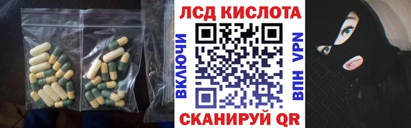 Лсд 25 экстази ecstasy Медынь