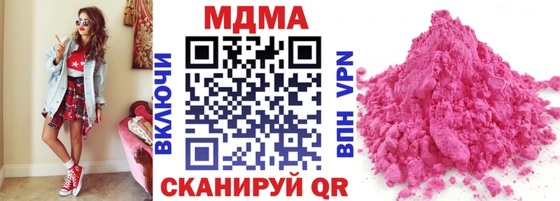 МДМА crystal  Медынь 
