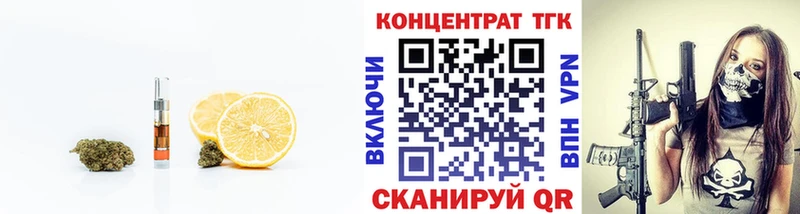 Дистиллят ТГК THC oil  где купить наркотик  Медынь 